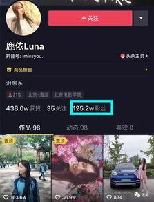 牛不啦小娜爆料者视频号,揭秘幕后真相 第2张 牛不啦小娜爆料者视频号,揭秘幕后真相 第2张