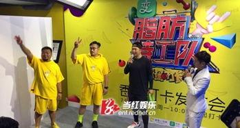 脂肪特工队在线观看,在线观看揭秘脂肪消减的秘密武器 第3张 脂肪特工队在线观看,在线观看揭秘脂肪消减的秘密武器 第3张