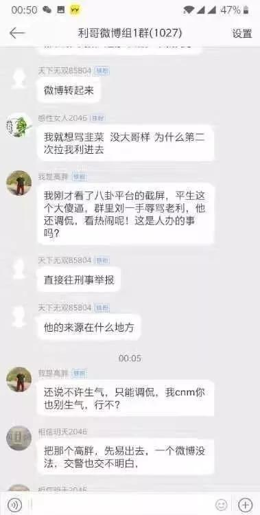 利维斯最新爆料视频网址,独家内幕大公开! 第2张 利维斯最新爆料视频网址,独家内幕大公开! 第2张