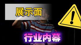 娱乐大爆料背景故事视频,揭秘幕后真相,带你走进明星生活的秘密世界 第2张 娱乐大爆料背景故事视频,揭秘幕后真相,带你走进明星生活的秘密世界 第2张