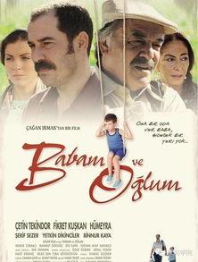 爸爸的好儿子电影在线观看 第2张 爸爸的好儿子电影在线观看 第2张