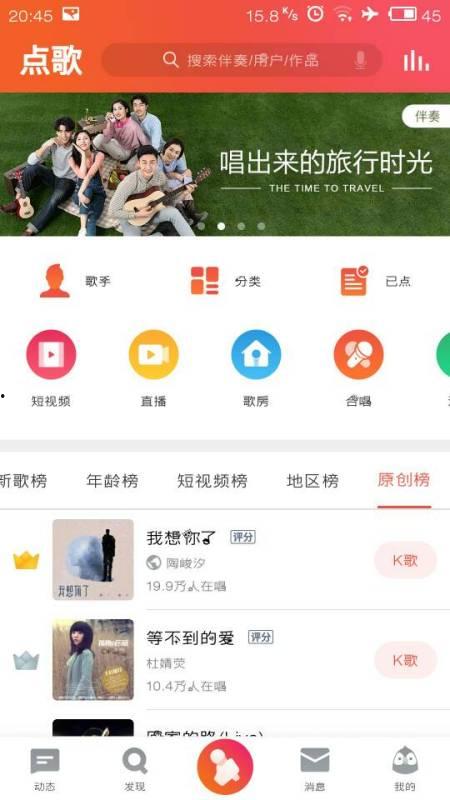 爆料发短视频有用吗,揭秘其传播效果与影响力