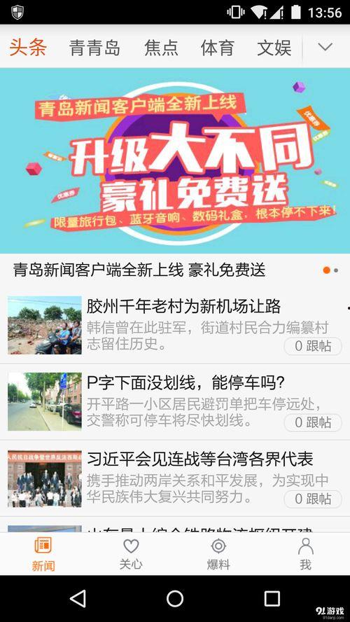 缅北最新爆料新闻直播,直播揭露惊人内幕,揭秘缅北局势风云变幻 第3张 缅北最新爆料新闻直播,直播揭露惊人内幕,揭秘缅北局势风云变幻 第3张