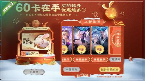 点券最新爆料是真的吗,真实性揭秘,真相即将揭晓! 第2张 点券最新爆料是真的吗,真实性揭秘,真相即将揭晓! 第2张