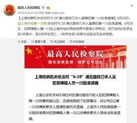 浦北新闻爆料事件视频,视频揭露惊人真相 第2张 浦北新闻爆料事件视频,视频揭露惊人真相 第2张