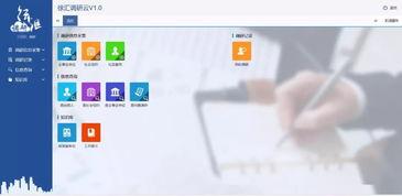 联动云最新爆料新闻,揭秘行业变革背后的秘密 第3张 联动云最新爆料新闻,揭秘行业变革背后的秘密 第3张